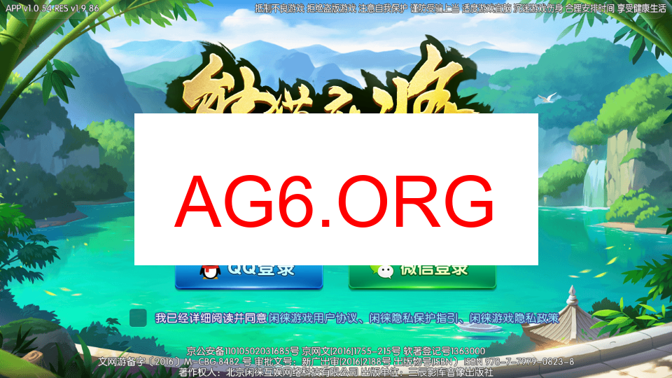 柳州麻将多端图